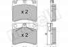 Тормозные колодки, дисковый тормоз.) - (701698151A, 701698151F, 701698151H) Metelli 2201631 (фото 2)