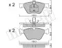 Фото Колодки гальмівні (передні) MB E-class (W210/S210)/CLK-class (C208) 95-03/SLK-class (R170) 00-04 Metelli (2202520) зображення 2