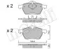 Фото Колодки гальмівні (передні) Ford Galaxy 95-15/Seat Alhambra 96-10/VW Sharan 95-10 Metelli (2202790) зображення 2