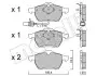 Фото Колодки гальмівні (передні) Ford Galaxy 95-06/Seat Alhambra/VW Sharan 95-10 (+датчик) Metelli (2202791) зображення 2
