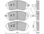 Фото Колодки гальмівні (передні) Subaru Forester 02-/Impreza 00-/Legacy 03-14/Outback 03 Metelli (22-0500-0) зображення 12