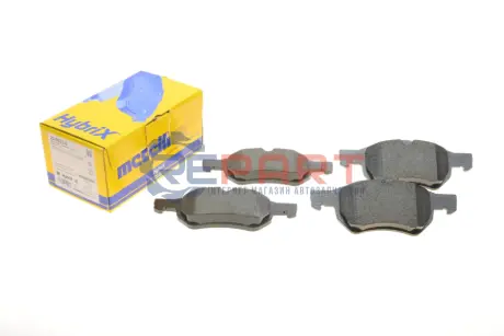 Фото 1 — Колодки гальмівні (передні) Сhrysler Voyager 2.0-3.8/ 2.5-2.8 CRD 95-08 Metelli (2205230) Фото Колодки гальмівні (передні) Сhrysler Voyager 2.0-3.8/ 2.5-2.8 CRD 95-08 Metelli (2205230) зображення 1