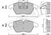 Колодки гальмівні (передні) Audi A3/Skoda Fabia III/VW Polo V 10- 22-0548-2