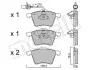 Фото Колодки гальмівні (передні) Ford Galaxy 92-06/Seat Alhambra/VW Sharan 95-10 (+ датчики) Metelli (2205500) зображення 1