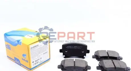 Колодки гальмівні (задні) Audi A3/A4/A6/TT/Skoda Octavia/SuperB/VW Caddy/Golf/Passat B6/Touran 03- Metelli 2205530 Купити в Україні
