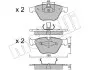 Фото Колодки гальмівні (передні) BMW 3 (E90) 07-13/5 (E60/E61)/6 (E63/E64) 03-10/7 (E65/E66/E67) 01-08 Metelli (2205580) зображення 9