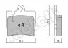 Комплект тормозных колодок - 22-0597-0 (0034200620, 0034201920, 0044209420) Metelli 2205970 (фото 7)