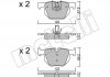 Колодки гальмівні (задні) BMW 5 (E60/E61) 02-10/6 (E63/E64) 04-10 Metelli 2206440 (фото 1)