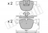 Комплект тормозных колодок Metelli 2207736 (фото 1)