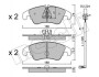 Колодки тормозные (передние) Audi A6/A7/Q5 08-(с датчиком) Metelli 2207754K (фото 1)