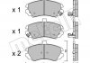 Колодки гальмівні (передні) Hyundai Elantra 00-06 22-0884-0