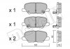 Колодки гальмівні (задні) Citroen C4 Aircross/Mazda 6/Mitsubishi Outlander III/Peugeot 4008 12- Metelli 2209950 (фото 1)