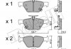 Тормозные колодки (задние) Subaru Impreza/Outback/Legacy 14- - Metelli 22-1087-0 (26696XC00A, 26696AL000) 2210870