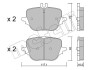 Тормозные колодки (задние) MB C-class (W206)/S-class (W223) 20- (ZF) Q+ Metelli 2213130 (фото 1)