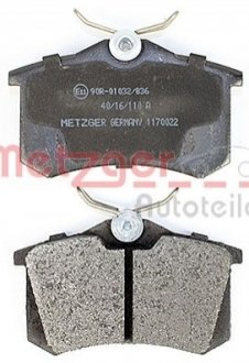 Колодки тормозные (задние) VW Golf/Passat 83-02/ Peugeot 405 87-96 (87.1x52.8x15.1) METZGER 1170022