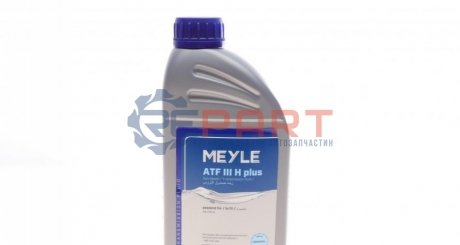 Трансмиссионное масло ATF III H Plus синтетическое 1 л MEYLE 0140192800