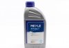 Трансмиссионное масло Meyle ATF plus 7 синтетическое 1 л 0140193100