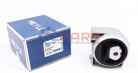 Подушка коробки передач задн Прав (акпп/мкпп) MERCEDES A (W169), B SPORTS TOURER (W245) 1.5-Electric 09.04-06.12 Meyle 0140240092 Купити в Україні