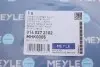 Комплект гидравлического фильтра АКПП Meyle (0140272102) изображение 9
