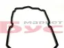 Фото Прокладка піддону АКПП MB (W164/W211) Meyle (0141390000) зображення 3