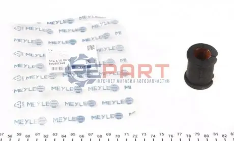 Подушка стабілізатора передн Лів/Прав (18мм) SMART FORTWO 0.8D/1.0/Electric 01.07 Meyle 014 615 0011 Купити в Україні