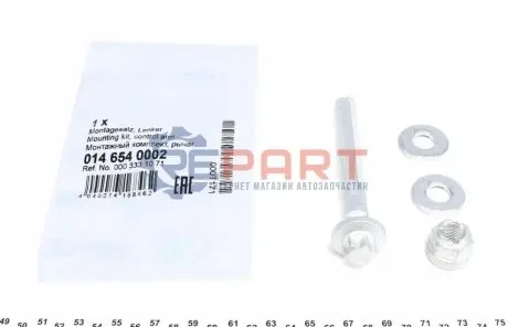 Фото 1 — Болт важеля (переднього) MB C-клас (W204)/E-клас (W212)/S-клас (W221) 05- MEYLE (0146540002) Фото Болт важеля (переднього) MB C-клас (W204)/E-клас (W212)/S-клас (W221) 05- MEYLE (0146540002) зображення 1