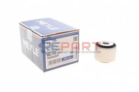 Фото 1 — Сайлентблок важеля (заднього/спереду/зверху/ззовні) MB C-class (W204/W205)/E-class (W212/W213) 07- MEYLE (0147100014) Фото Сайлентблок важеля (заднього/спереду/зверху/ззовні) MB C-class (W204/W205)/E-class (W212/W213) 07- MEYLE (0147100014) зображення 1