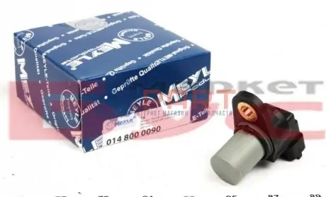 Датчик положення розподільного валу MB Sprinter CDI OM611/612/646 MEYLE 0148000090 Купити в Україні
