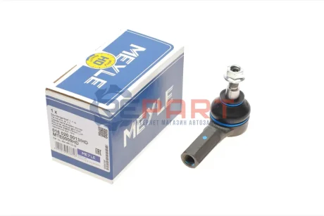 Наконечник рулевой тяги Mitsubishi Colt 04-12/ Smart Forfour 04-06 Meyle 0160200013HD Купить в Украине