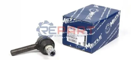 Наконечник тяги рульової MB E-class (W124) -98 MEYLE 0160206129 Купити в Україні