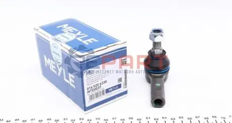 Наконечник тяги рульової MB C-class (W202/S202) 93-02 MEYLE 0160206330 Купити в Україні