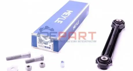 Фото Важіль підвіски (задній/знизу) MB C-class (W202/S202)/E-class (A124/W124/W210/S124) 93-01 MEYLE (0160350039S) зображення 1