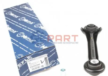 Фото Важіль підвіски (задній/зверху/спереду) MB (W124/W210) MEYLE (0160350040) зображення 1