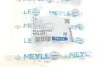 Стойка стабилизатора Meyle (016 035 0059) изображение 9