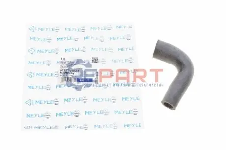 Патрубок системи охолодження MB Sprinter CDI -06 MEYLE 019 222 0018 Купити в Україні
