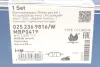 Фото Комплект гальмівних колодок передн, INFINITI EX, G, M, M35, M37, M45, Q45 III, Q60, Q70, QX50 I NISSAN MURANO I, MURANO II, NAVARA, NAVARA NP300, PATHFINDER III, QASHQAI +2 1.6D-5.6 05.98 Meyle (0252369816W) зображення 7