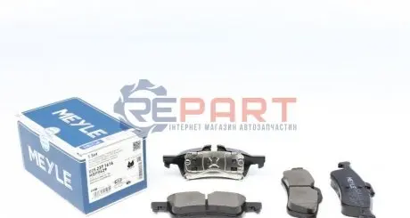 Комплект гальмівних колодок задн, MINI (R50, R53), (R52) 1.4D/1.6 06.01-07.08 Meyle 025 237 1616 Купити в Україні