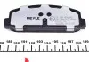 Фото Комплект гальмівних колодок задн, MAZDA 323 F VI, 323 S VI, 6, 626 V, PREMACY, RX-7 I MITSUBISHI GALANT IV 1.1-2.5 09.80-07.13 Meyle (0252404514PD) зображення 3