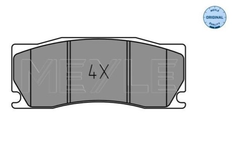 Автозапчасть MEYLE 025 248 5017