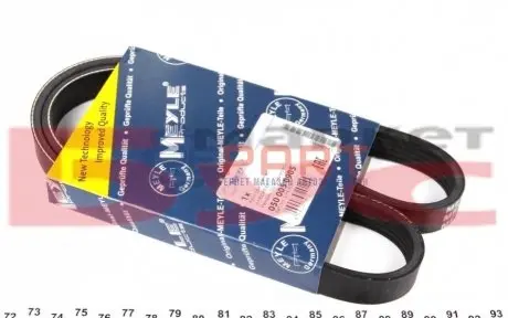 Ремінь генератора BMW 5 (E39) 520i/523i/528i (5PK905) MEYLE 050 005 0905 Купити в Україні