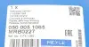 Фото Поліклиновий ремінь (5PK1065) Meyle (0500051065) зображення 2