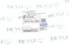 Фото Фланец охлаждающей жидкости Meyle (1001210113) изображение 2