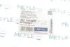 Фото Подушка коробки передач задн (мкпп) AUDI A4 B6, A4 B7 1.6-3.0 11.00-03.09 Meyle (1001300009) зображення 5