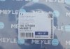 Комплект гидравлического фильтра АКПП MEYLE 1001370001 (фото 2)