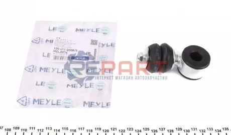 Фото Тяга стабілізатора (переднього) VW Polo/Lupo II 94-05 MEYLE (1004110008S) зображення 1