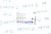 Фото Пильник ШРКШ (внутрішній) VW Caddy -04 Meyle (100 501 0004) зображення 6