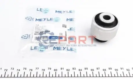 Фото Сайлентблок важеля (заднього/знизу/всередині/ззаду) Audi A4 00-09 MEYLE (1005050005) зображення 1