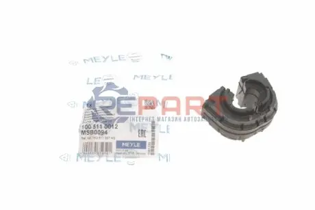 Втулка стабілізатора (заднього) Audi A3/A8/VW Golf V/IV 03- (d=17mm) MEYLE 100 511 0012 Купити в Україні