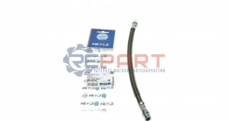 Шланг гальмівний (задній) VW Amarok 2.0 BiTDi 10-12 Meyle 1005250057 Купити в Україні