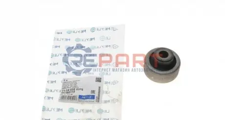 Фото Сайлентблок важеля (переднього/знизу/спереду) Peugeot 206 98- MEYLE (11140352376) зображення 1